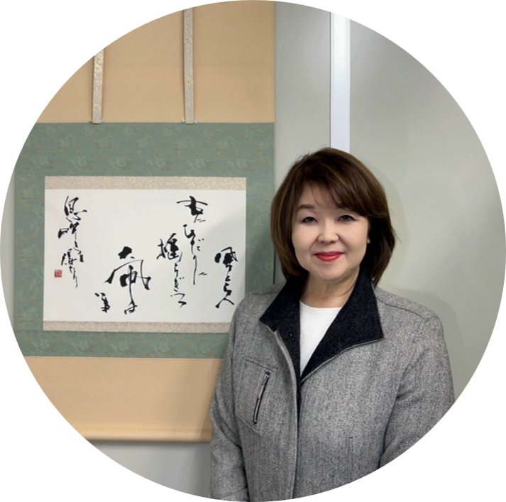 相菱エンジニアリング株式会社 代表取締役 中尾 眞由美